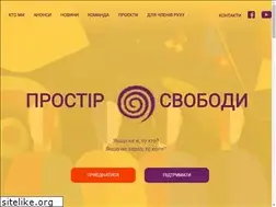 Sites similar to prostirsvobody.org