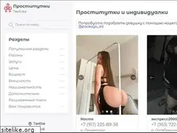 Sites similar to prostitutkitambova2020.com