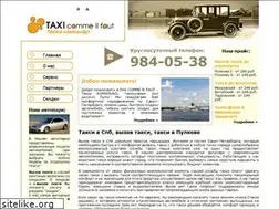 Sites similar to prosto-bagazhnik.ru