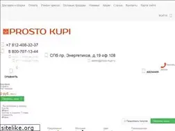 Sites similar to prosto-kupi.ru