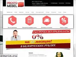 Sites similar to prosto-mebel.by