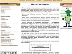 Sites similar to prosto-o-slognom.ru