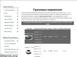Sites similar to prosto-pereezd.com.ua