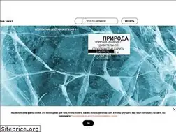 Sites similar to prosto-poster.ru