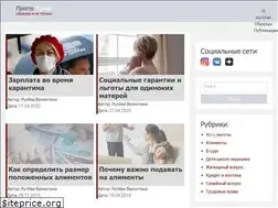 Sites similar to prosto-pravo.info