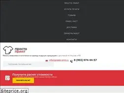 Sites similar to prosto-print.ru