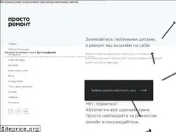 Sites similar to prosto-remont.com