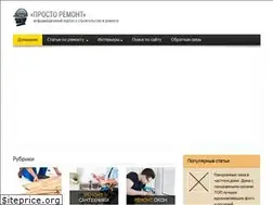 Sites similar to prosto-remont.net
