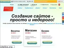 Sites similar to prosto-sait.ru