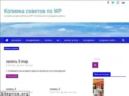 Sites similar to prosto-soveti.ru
