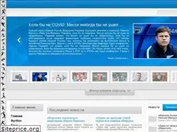 Sites similar to prosto-sport.com