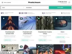 Sites similar to prosto.insure