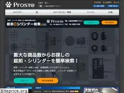 Sites similar to prosto.jp