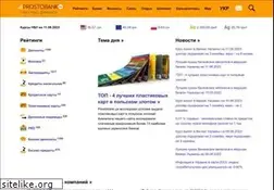 Sites similar to prostobank.ua
