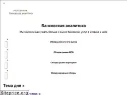 Sites similar to prostobankir.com.ua