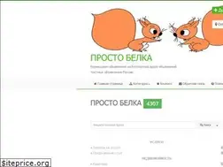 Sites similar to prostobelka.ru