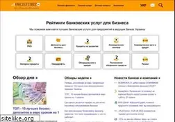 Sites similar to prostobiz.ua