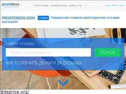 Sites similar to prostoboss.com