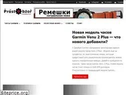 Sites similar to prostobzor.com