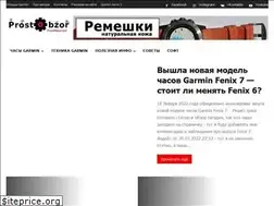 Sites similar to prostobzor.ru