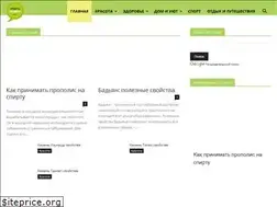 Sites similar to prostochek.ru