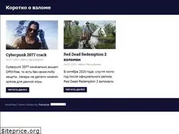 Sites similar to prostocrack.ru