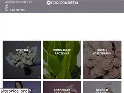 Sites similar to prostocvet.ru