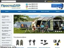 Sites similar to prostodar.in.ua
