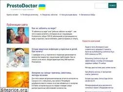Sites similar to prostodoctor.com.ua