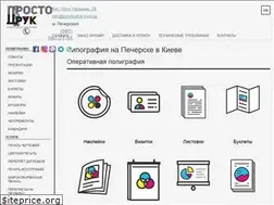Sites similar to prostodruk.kiev.ua