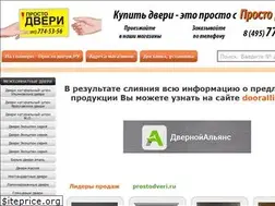 Sites similar to prostodveri.ru