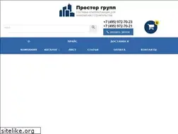 Sites similar to prostogrup.ru
