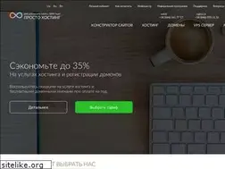 Sites similar to prostohosting.net