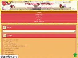 Sites similar to prostoi-retsept.ru