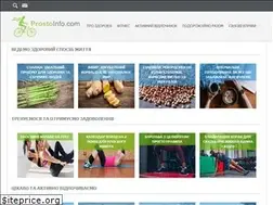 Sites similar to prostoinfo.com