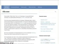 Sites similar to prostoitblog.ru