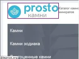 Sites similar to prostokamni.ru