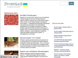 Sites similar to prostoledi.com.ua