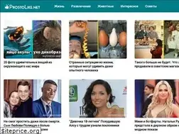 Sites similar to prostolike.net