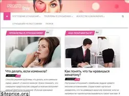 Sites similar to prostolove.com