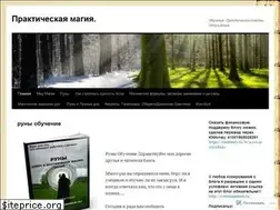 Sites similar to prostom.wordpress.com