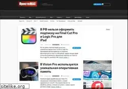 Sites similar to prostomac.com