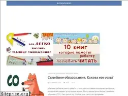 Sites similar to prostomama.com