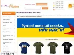 Sites similar to prostomayki.com.ua