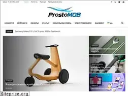Sites similar to prostomob.com