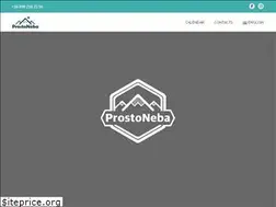Sites similar to prostoneba.com