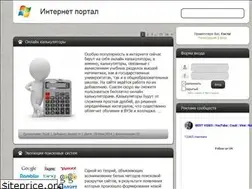 Sites similar to prostoo.ucoz.ru