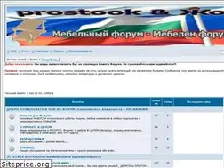 Sites similar to prostook.forum24.ru