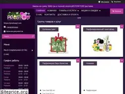 Sites similar to prostoopt.com