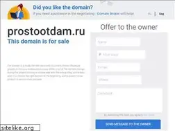 Sites similar to prostootdam.ru